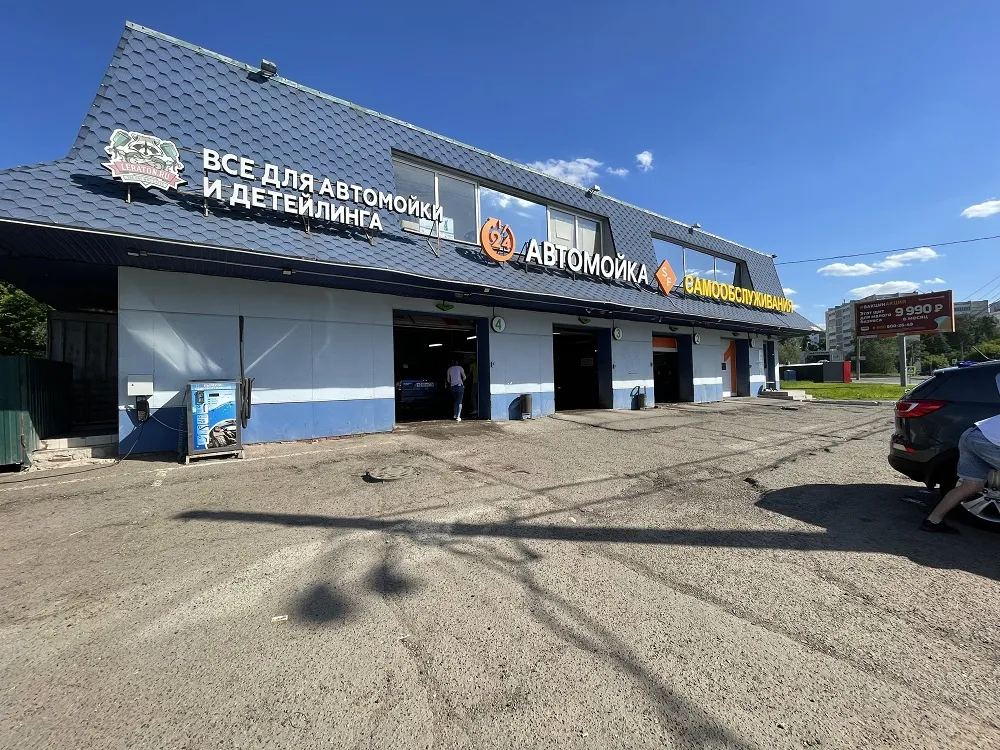 Автохимия для автомойки на заказ в Новосибирске